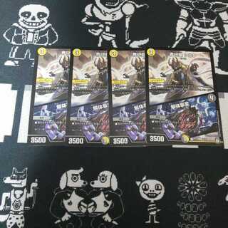 青守銀 シルト 解体事変 4枚③