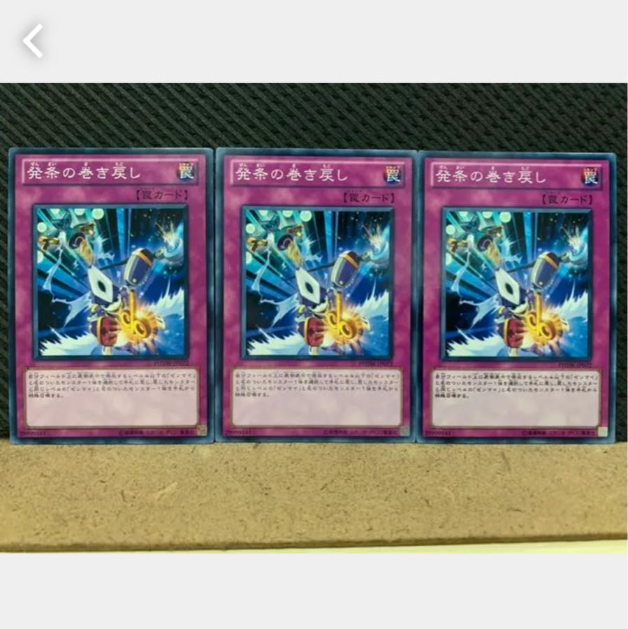 Popotan] Yu-Gi-Oh! 3379 Zenmairch 3 Normal