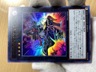 ガガガガマジシャン ウルトラレア