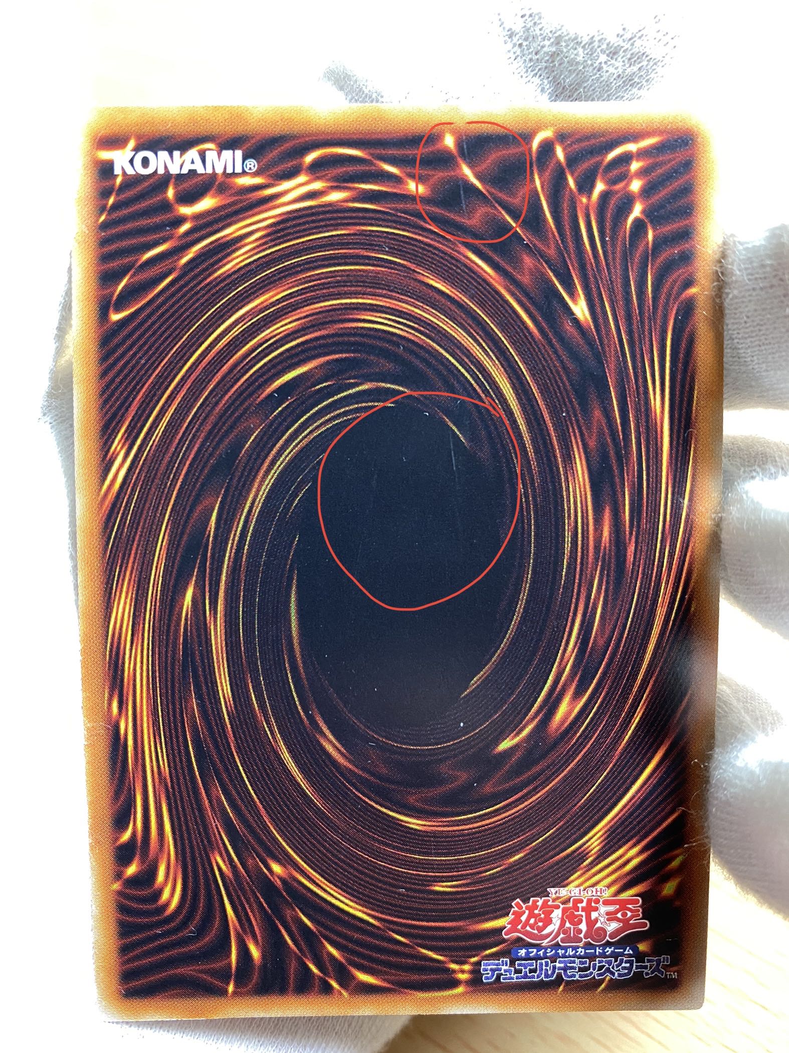 ガガガガマジシャン ウルトラレア