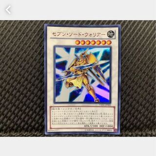 【ぽぽたん】遊戯王 1119 セブン・ソード・ウォリアー ウルトラ