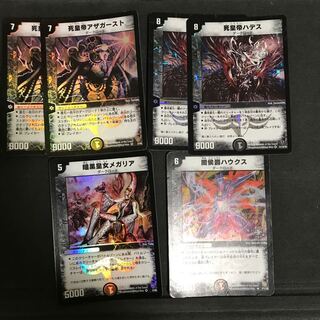 ダークロード６枚 1枚