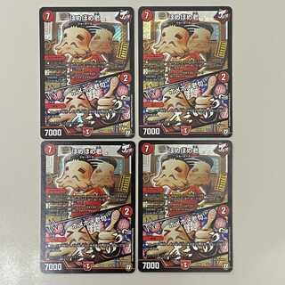 ほめほめ老｜ホメホメ老句  ４枚