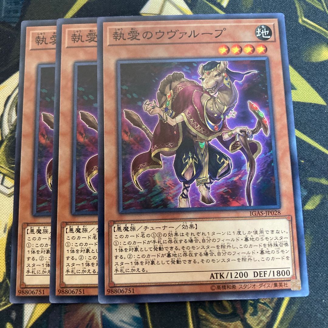 Mad Race 4492Obsessive Uvualoop Normal