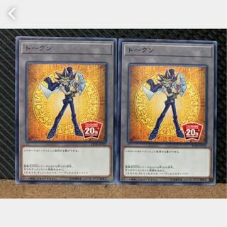 Popotan] Yu-Gi-Oh 1776 20th Anniversary Token (Yami Yu-Gi) 3 Normal