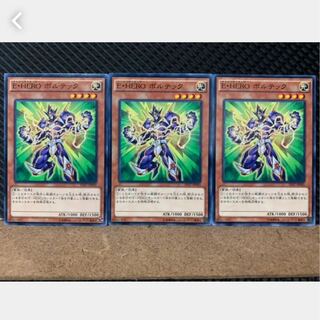 Popotan] Yu-Gi-Oh! 1386 Elemental HERO Voltic 3 normal