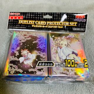 灰流うらら スリーブ