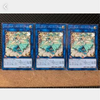 【ぽぽたん】遊戯王 268 トリックスター・ディーヴァリディス 3枚 ノーマル