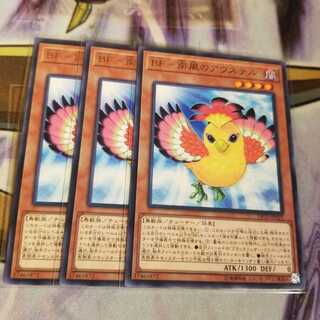 【願い事】BF-南風のアウステル 3枚