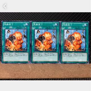 Popotan] Yu-Gi-Oh! 1431 Out of the Blue 3 normal