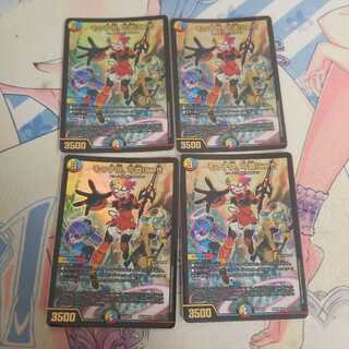 その子供、可憐につき　まとめ売り