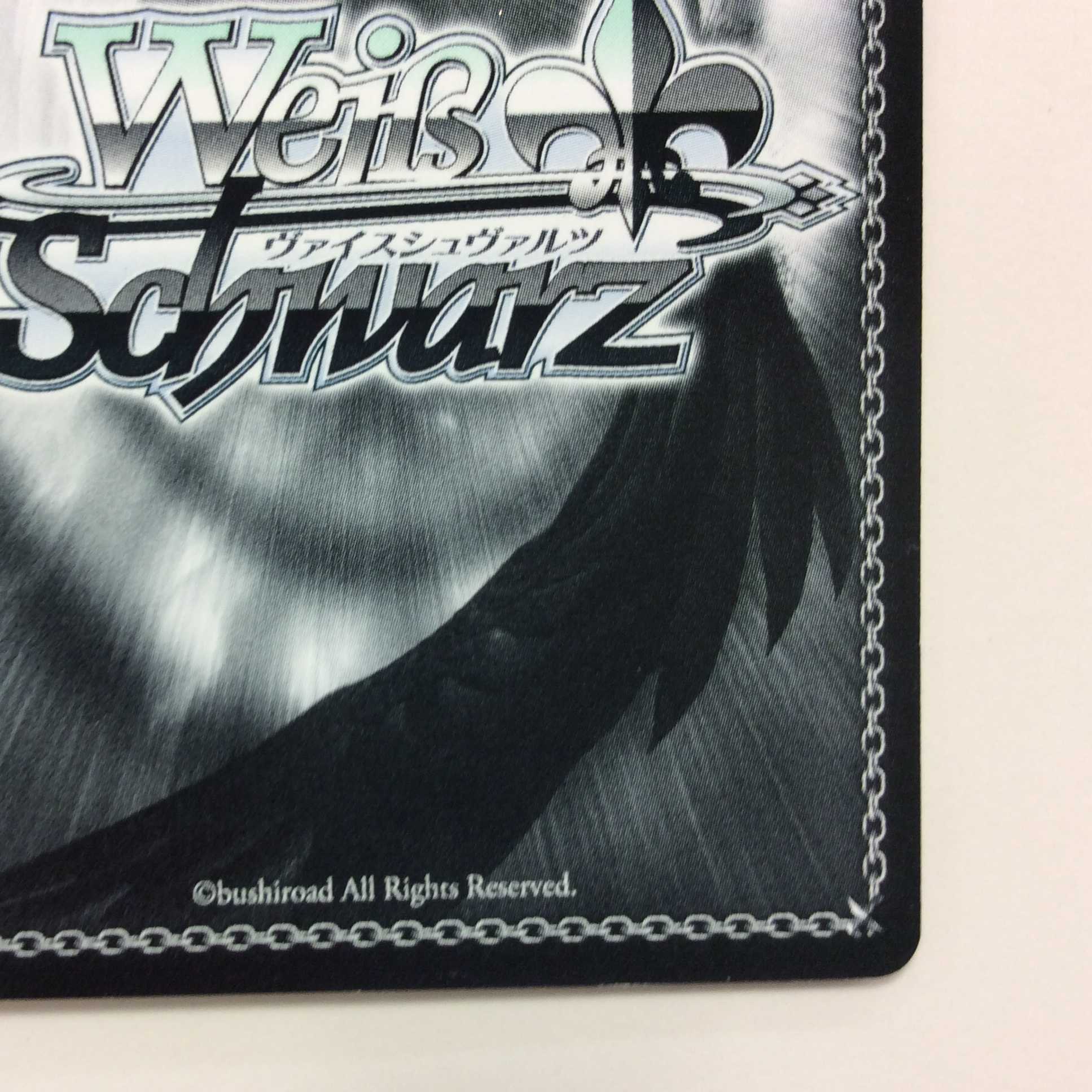 （微キズ）大鳳型装甲空母大鳳開　SP　サイン　KC/S42-002SP