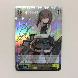 （微キズ）大鳳型装甲空母大鳳開　SP　サイン　KC/S42-002SP