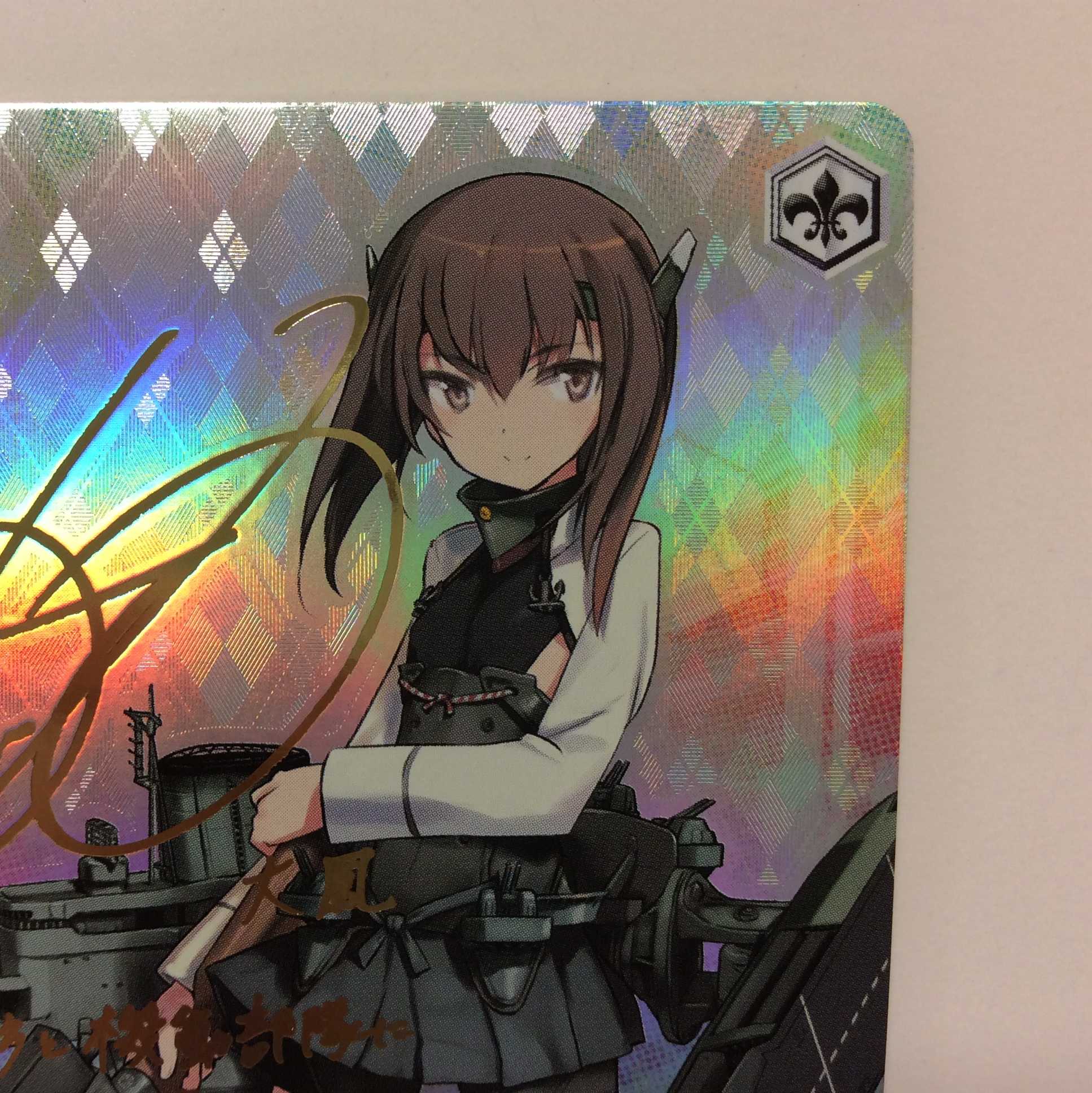 （微キズ）大鳳型装甲空母大鳳開　SP　サイン　KC/S42-002SP