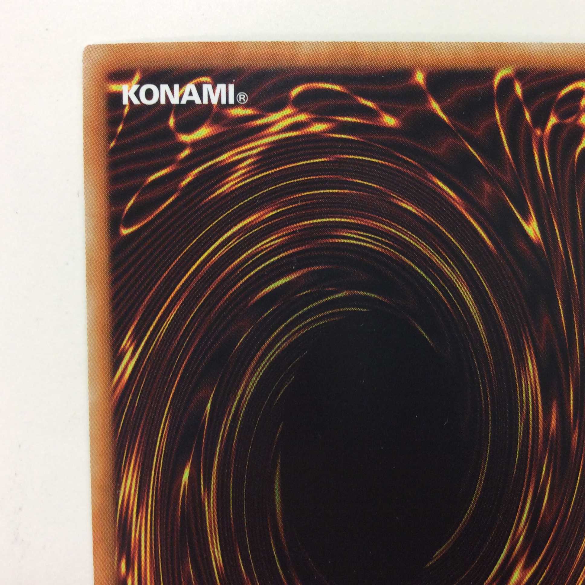 （美品）No.107　銀河眼の時空竜　ホログラム　