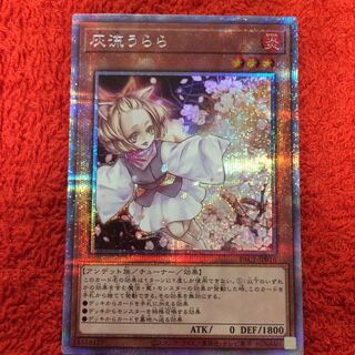 [微傷] 灰流うらら プリズマ プリシク