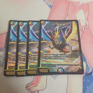 エヴォ・ルピア