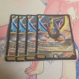 エヴォ・ルピア