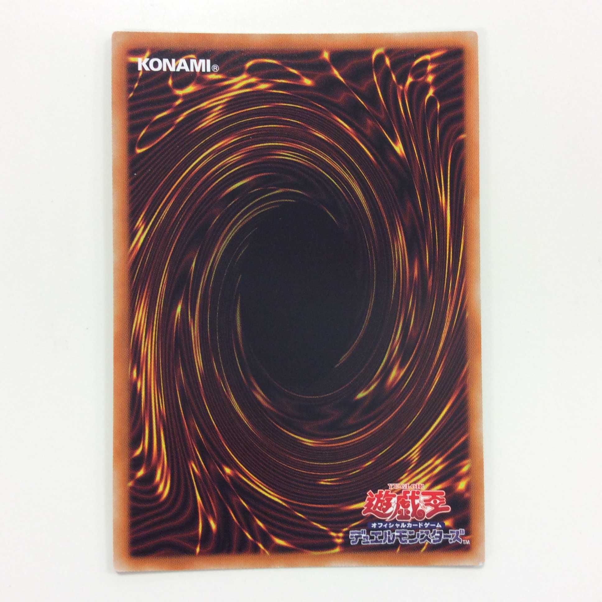 (Slightly flawed) Ryu Shine Takumi - Fafu μβ Secret Rare (2)