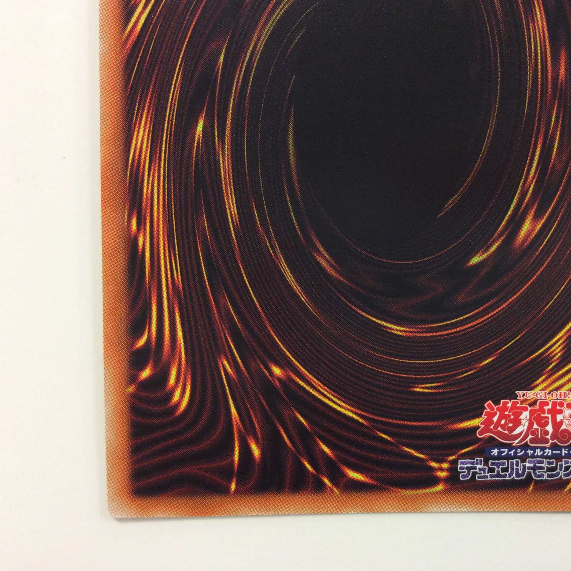 (Slightly flawed) Ryu Shine Takumi - Fafu μβ Secret Rare (2)