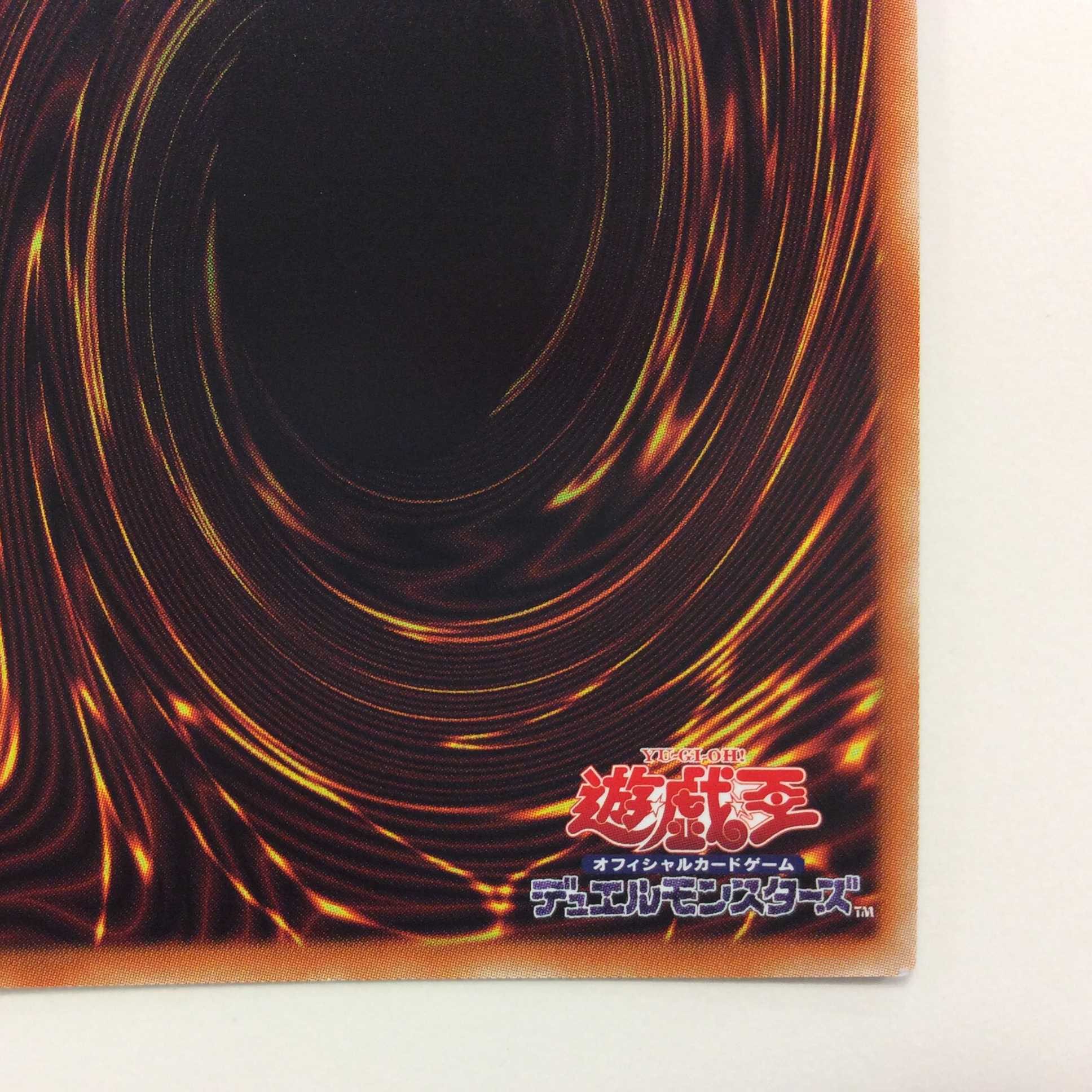 (Slightly flawed) Ryu Shine Takumi - Fafu μβ Secret Rare (2)