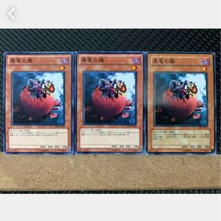 Popotan] Yu-Gi-Oh! 2580 Black Dragon's Chick, 3 normal