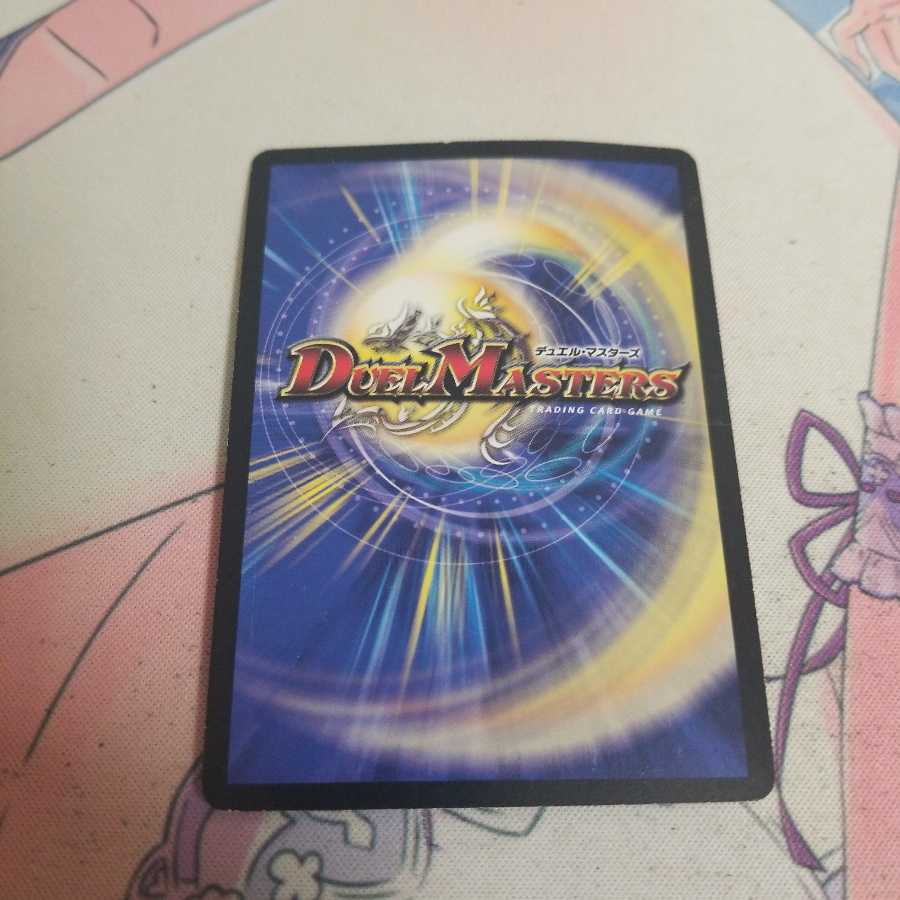 腐敗勇騎ドルマークス R-foil