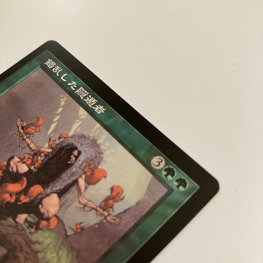 錯乱した隠遁者 日本語版