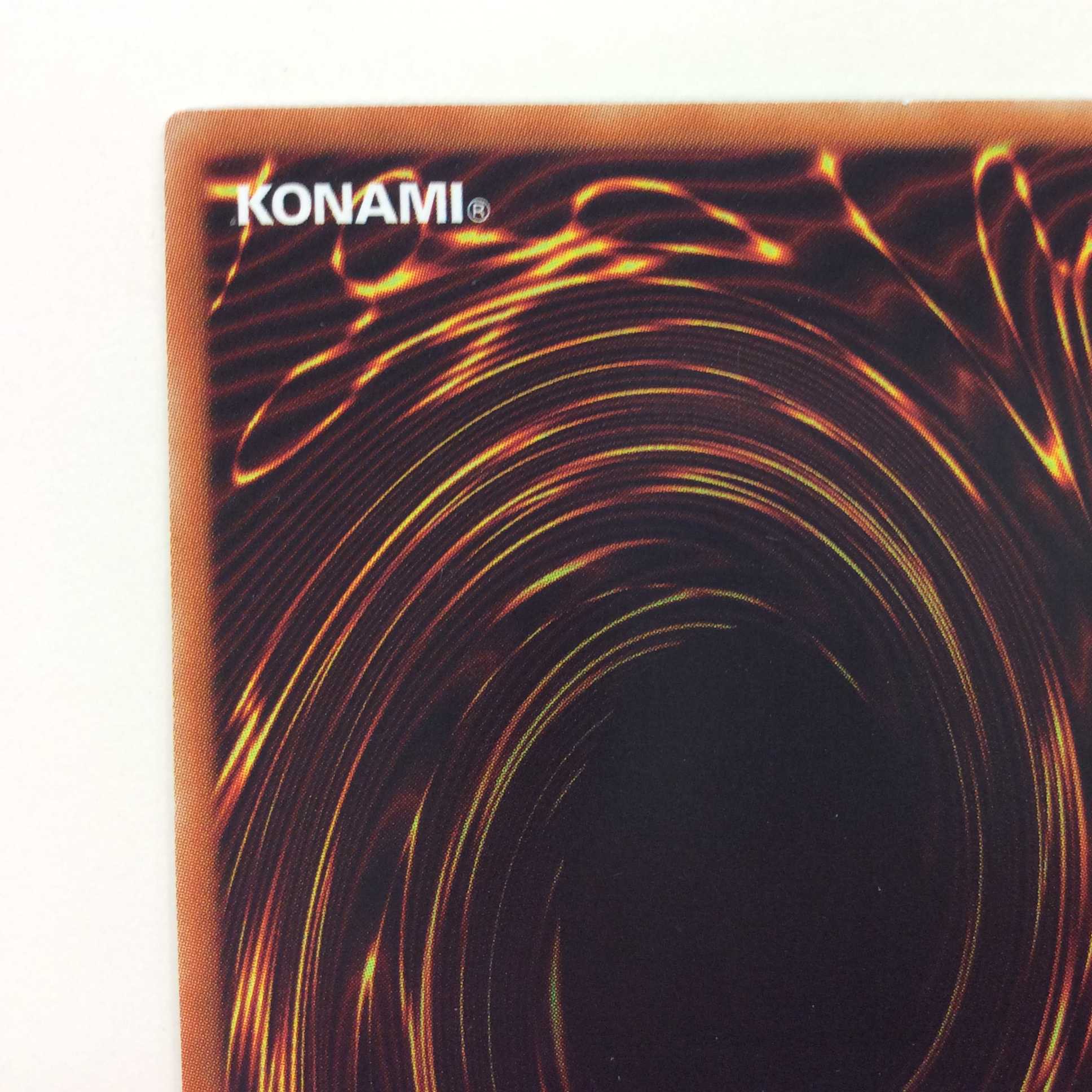 (美品)鎖龍蛇ースカルデット アルティメットレア レリーフ