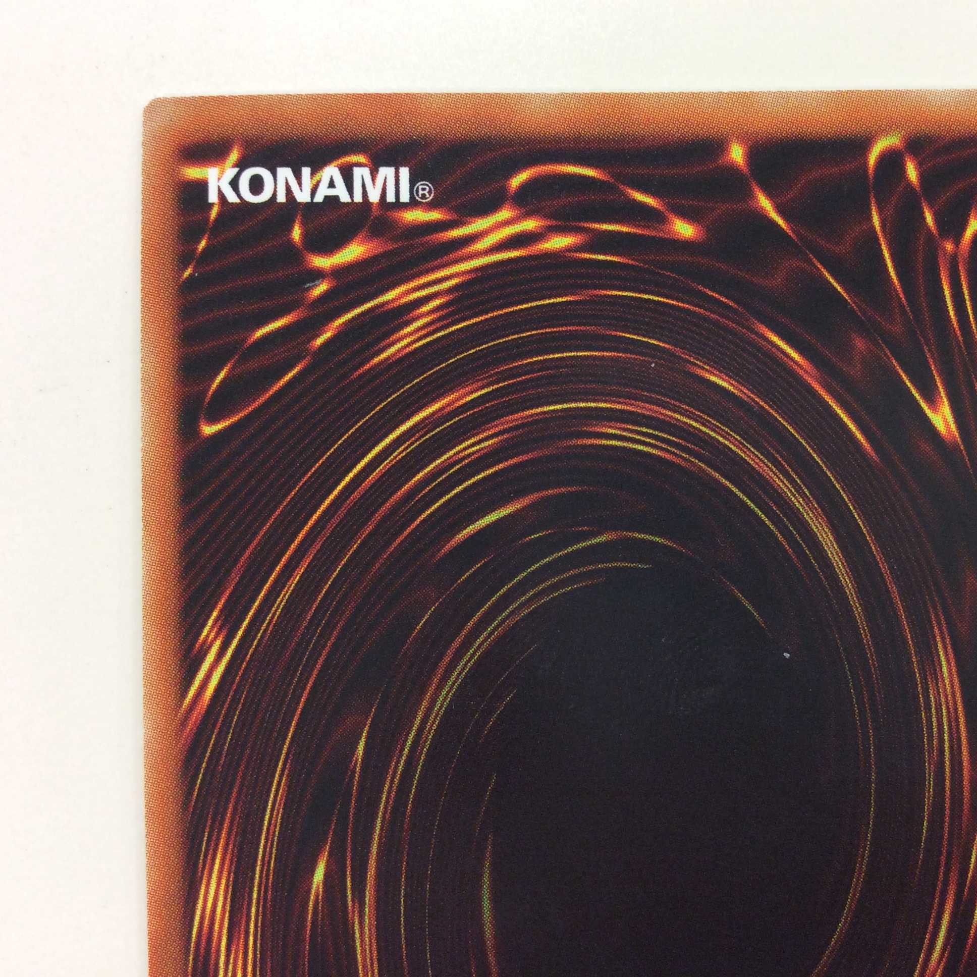 (微キズ)鎖龍蛇ースカルデット アルティメットレア レリーフ