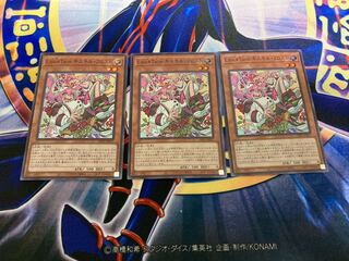 Live☆Twin キスキル・フロスト スーパーレア　3枚セット