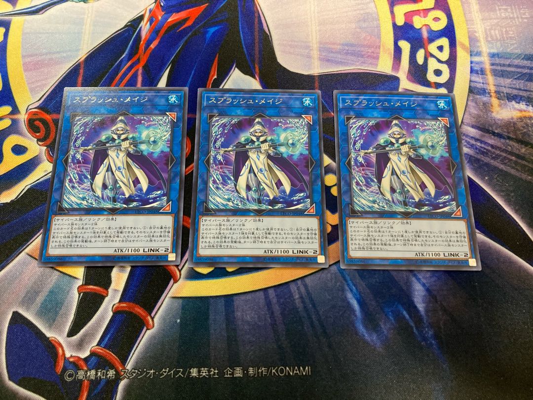 スプラッシュ・メイジ レア　3枚セット