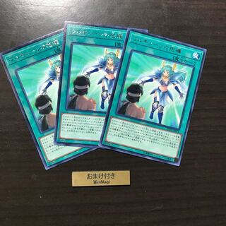 ワルキューレの抱擁　レア