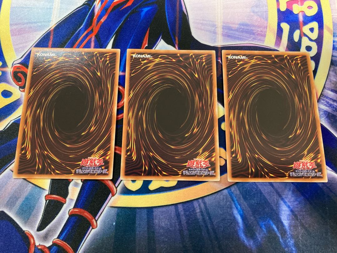 スキルドレイン スーパーレア　3枚セット