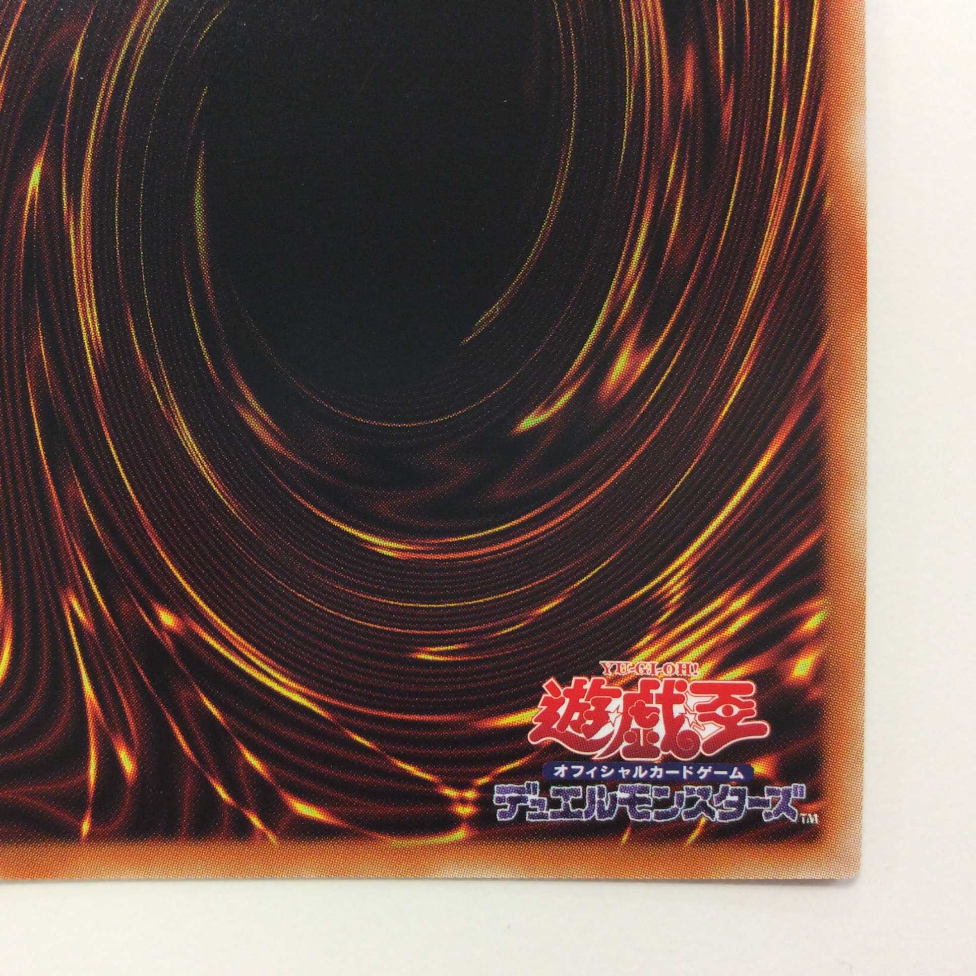 (Beautiful) Obelisk the Tormentor Prismatic Secret Rare