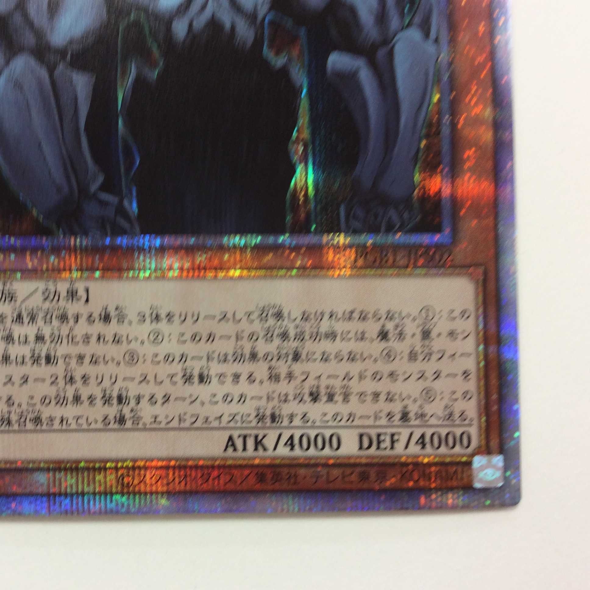 (Beautiful) Obelisk the Tormentor Prismatic Secret Rare