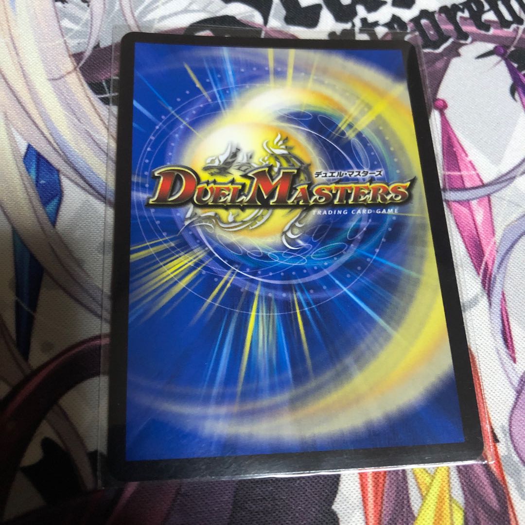 生命と大地と轟破の決断