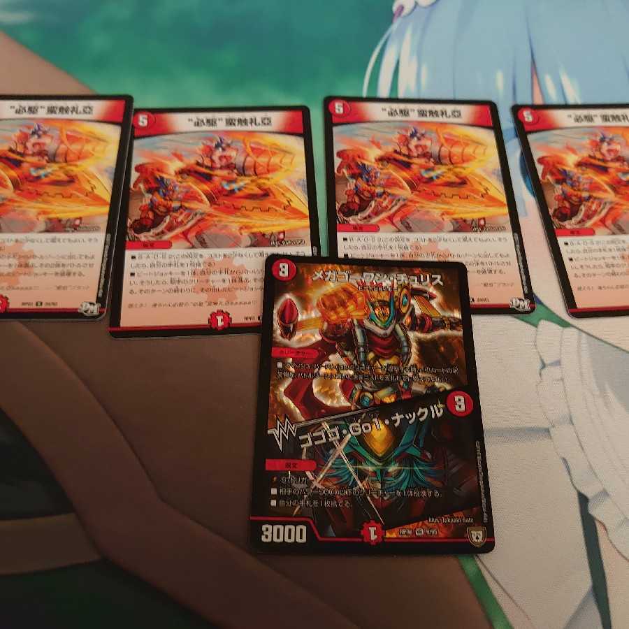 火まとめ売り 1枚