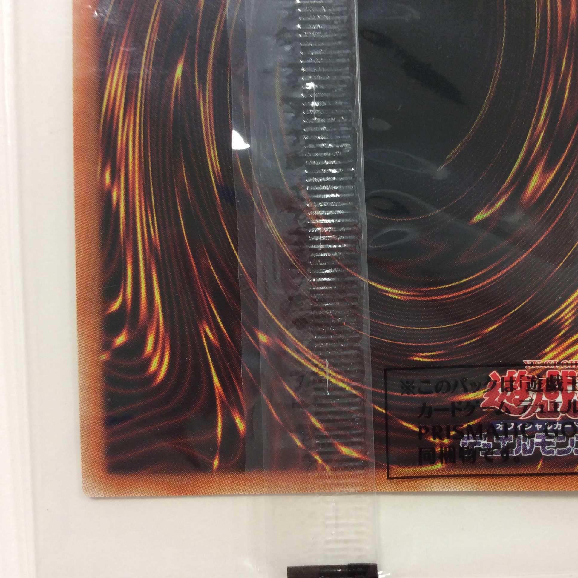 (Beautiful) Obelisk the Tormentor Prismatic Secret Rare Unopened