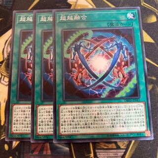 マドレース4525超越融合 ノーマル