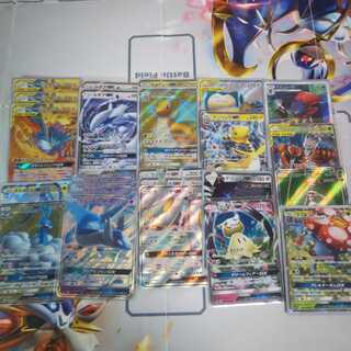 【大特価】GX単品＆セット