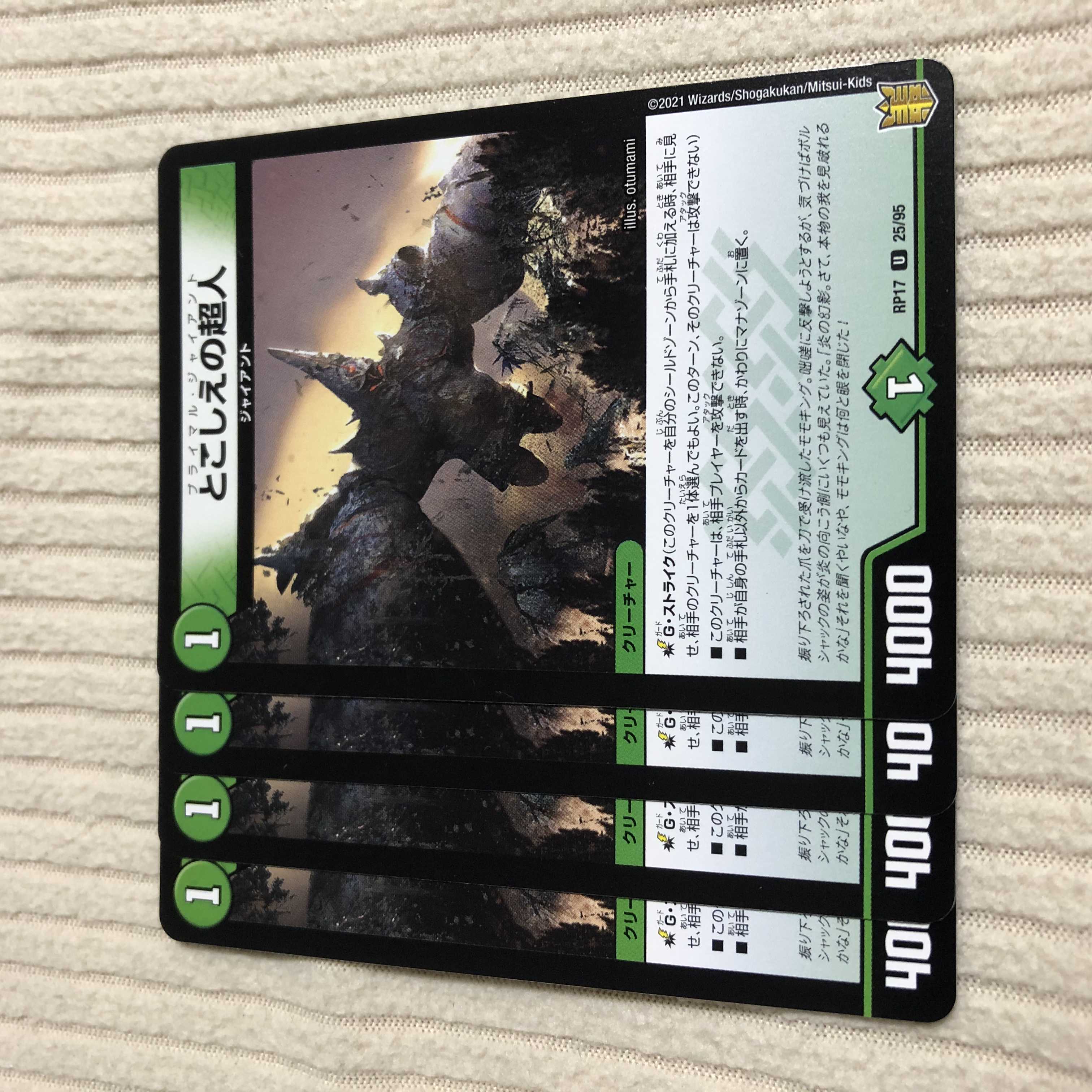 Psychic people of the past