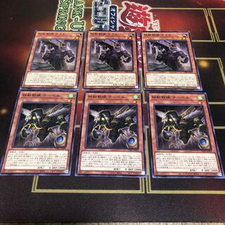 専用　鉄獣戦線 ナーベル　鉄獣戦線 ケラス　各3枚