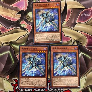 Immediate shipping Keeper of Dragon Magic 3 Ponmon