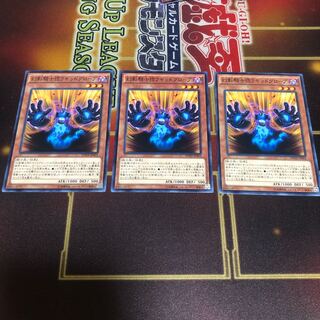 幻影騎士団ラギッドグローブ ノーマル　3枚