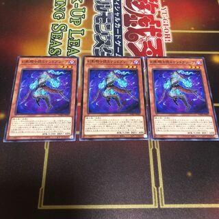 幻影騎士団ステンドグリーブ ノーマル　3枚