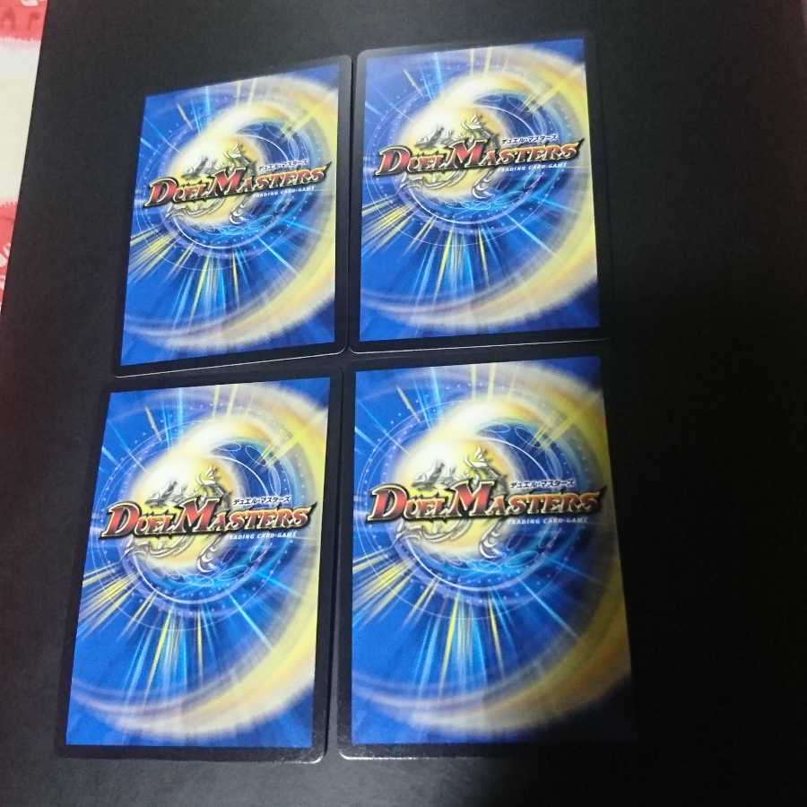 得波!ウェイブMAX