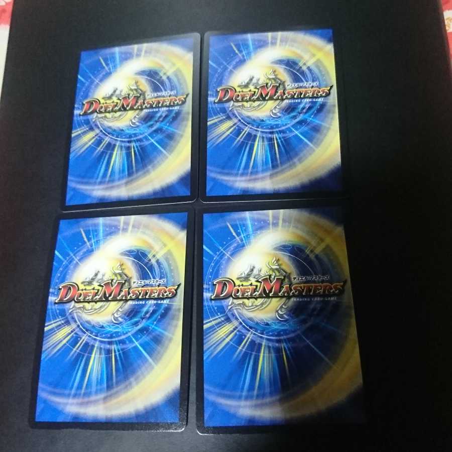 得波!ウェイブMAX