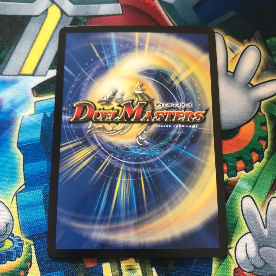 マジゴッドマグナ