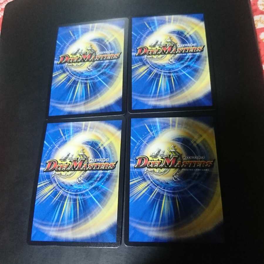 得波!ウェイブMAX